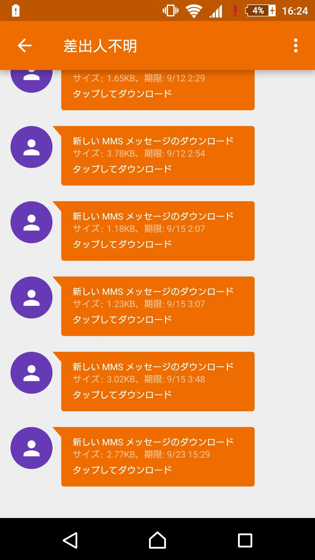 Sms を Gmail にバックアップ コンピュータ 徒然なるままに Iranoan