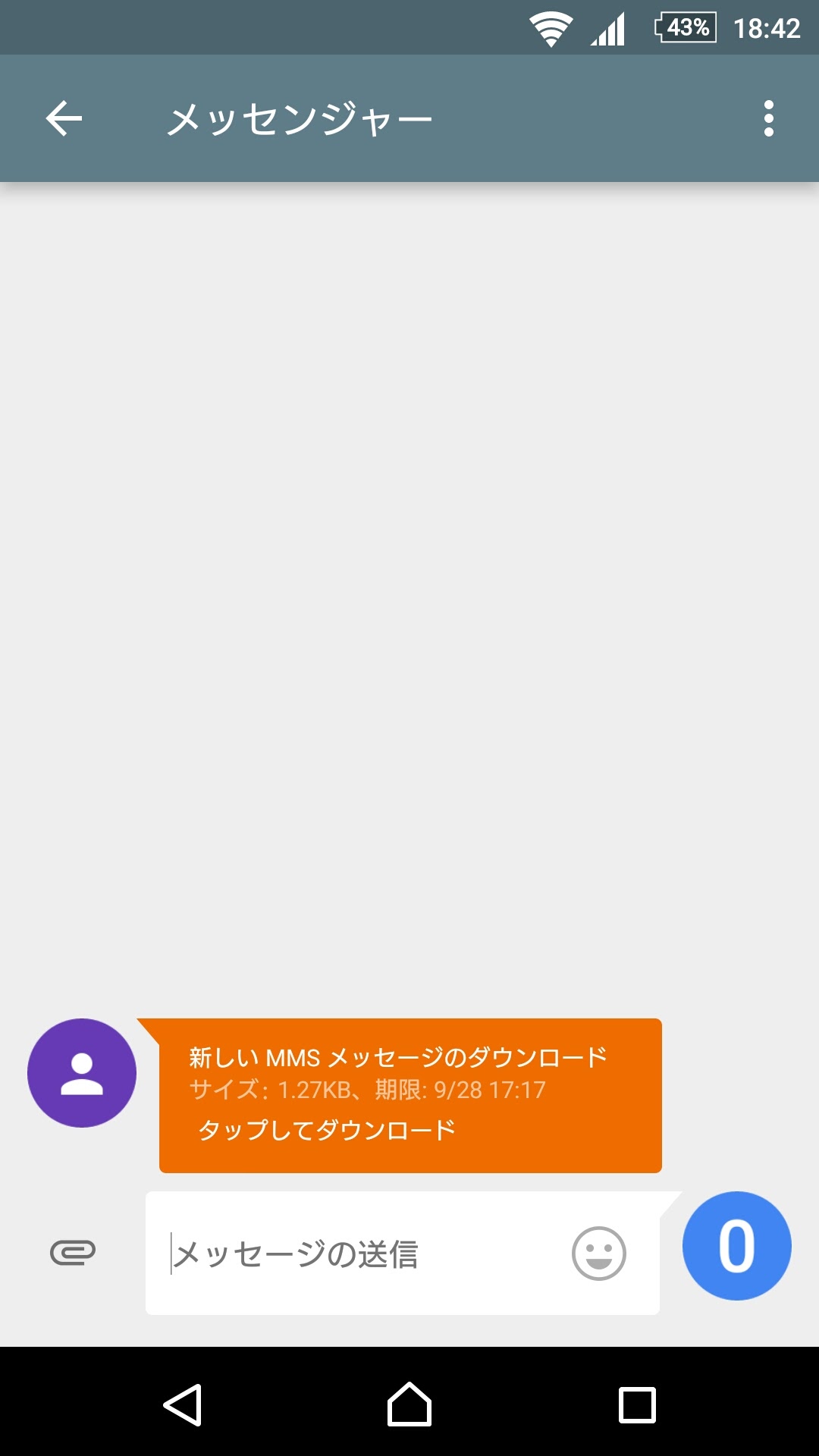 Sms を Gmail にバックアップ コンピュータ 徒然なるままに Iranoan