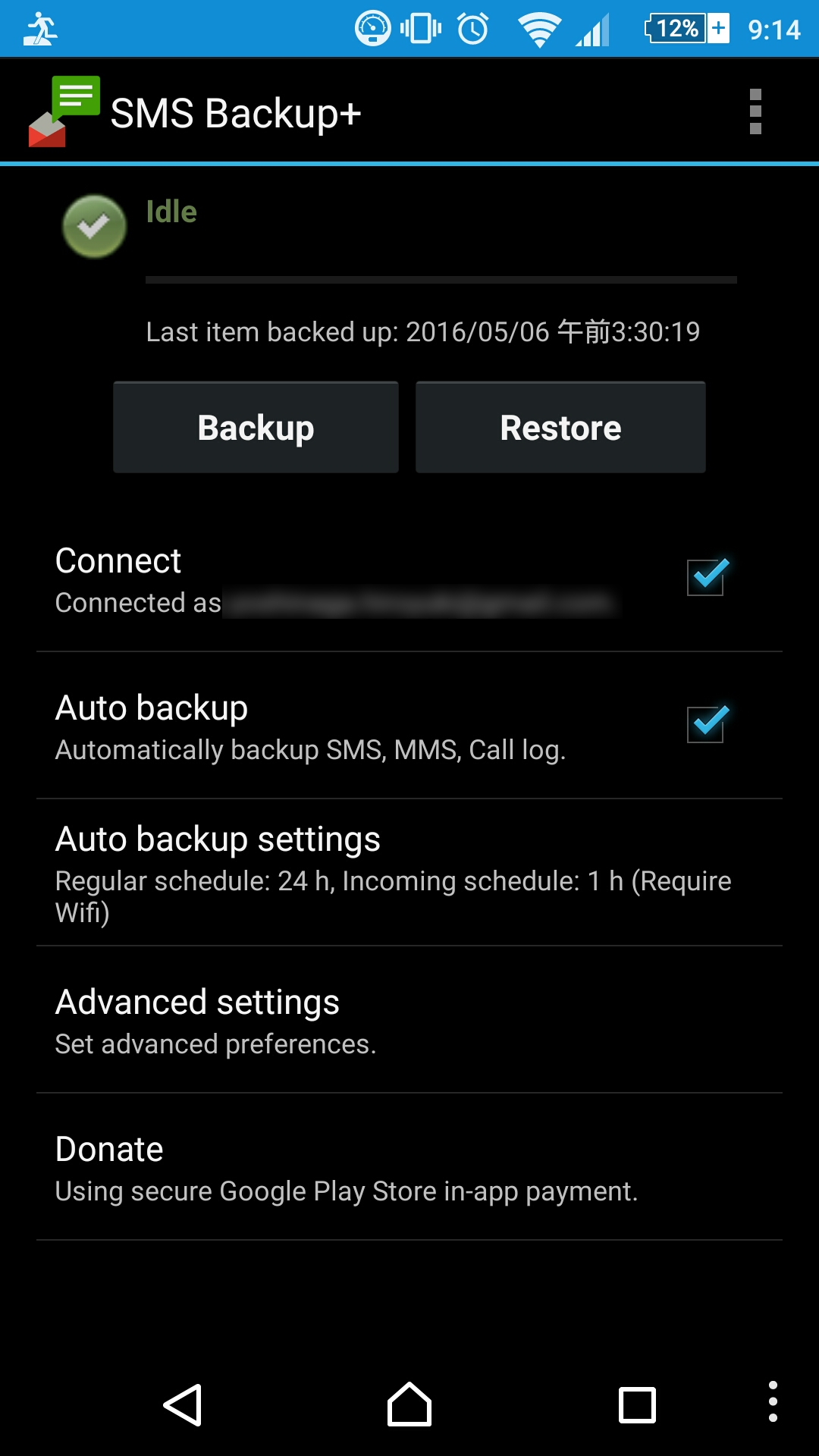 iphone sms backup gmail